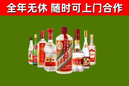 南阳市回收名酒